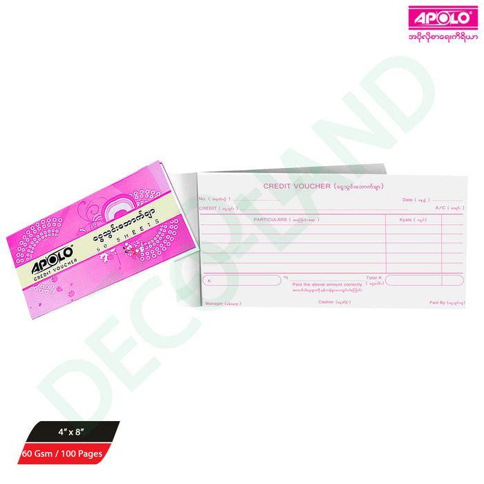 Credit Voucher 60 GSM (12 Pcs) (1 Doz) Credit Voucher 60 GSM (12 Pcs) (1 Doz)