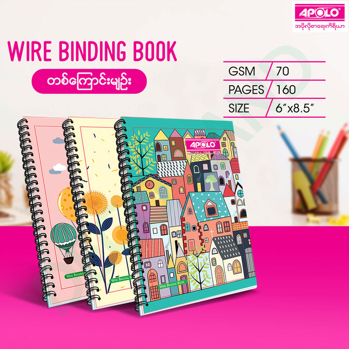 APOLO Wire Binding Book APOLO Wire Binding Book