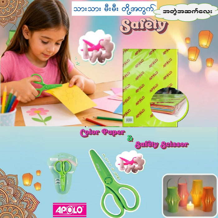 Thadingyut Creative Package Set (20%)off