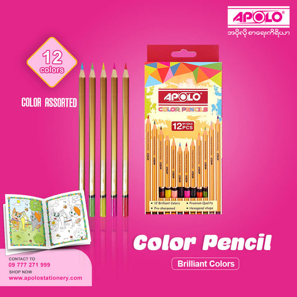 APOLO Color Pencils A-184 12Pcs
