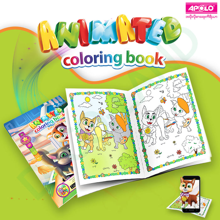 APOLO Coloring Book 100 gram 16 Pages (Kitty & Doggy)
