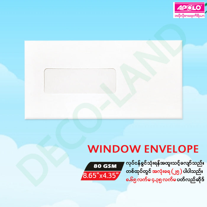 Envelope 100 GSM Wallet  Woodfree  8.65