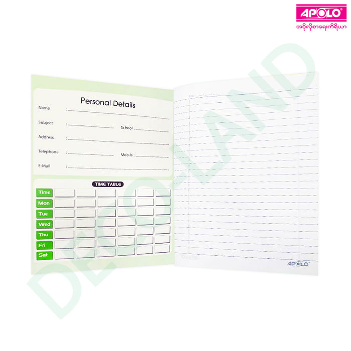 APOLO Exercise Book 52 GSM 80 Pages (Single Line) (12 Pcs)