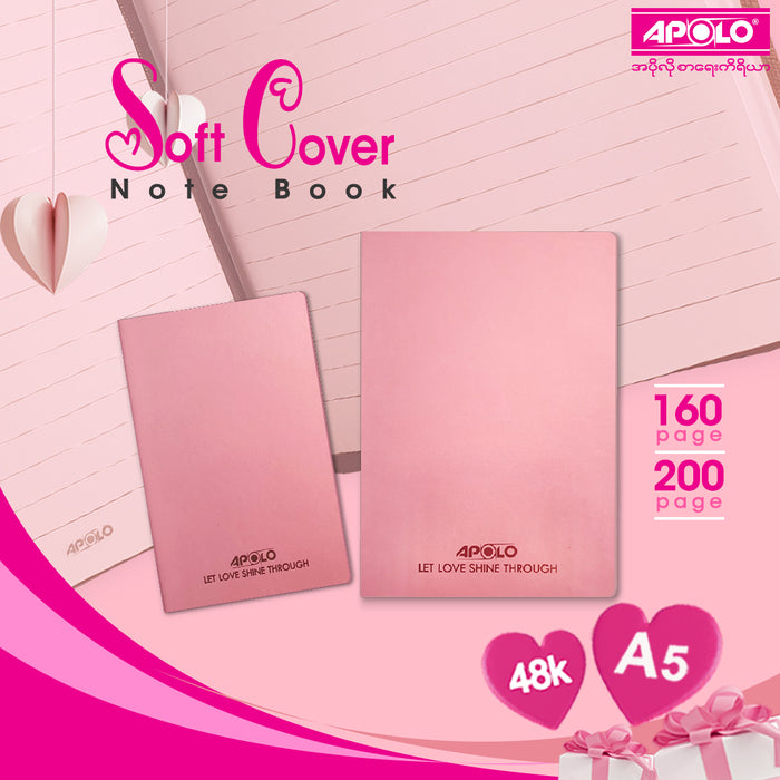 APOLO Note Book အဖုံးအပျော့ (A5)